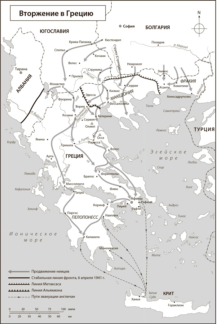 Иллюстрация к книге — Вторая мировая война. Ад на земле [i_005.jpg]