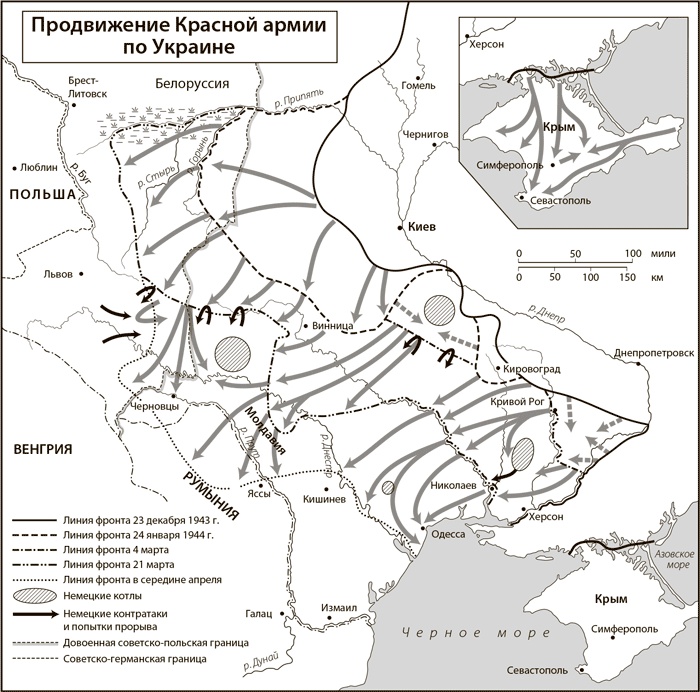 Иллюстрация к книге — Вторая мировая война. Ад на земле [i_015.jpg]