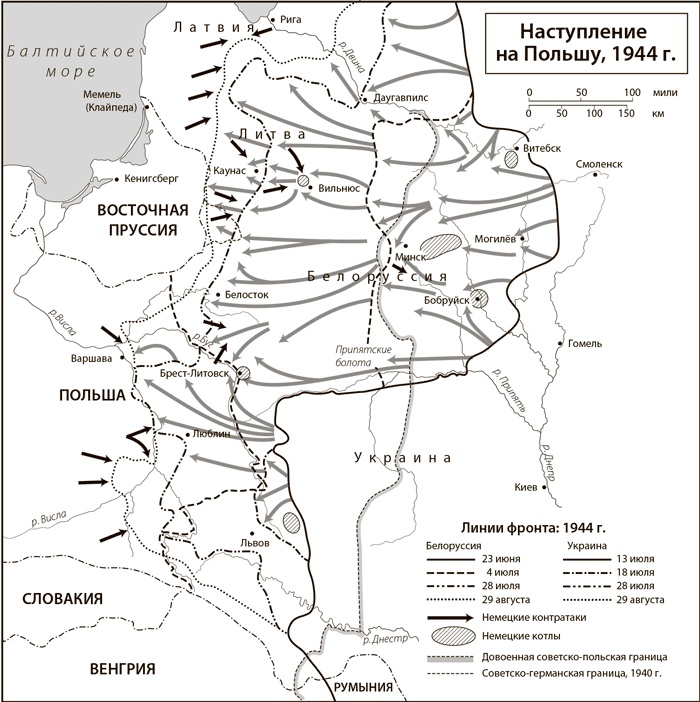 Иллюстрация к книге — Вторая мировая война. Ад на земле [i_017.jpg]