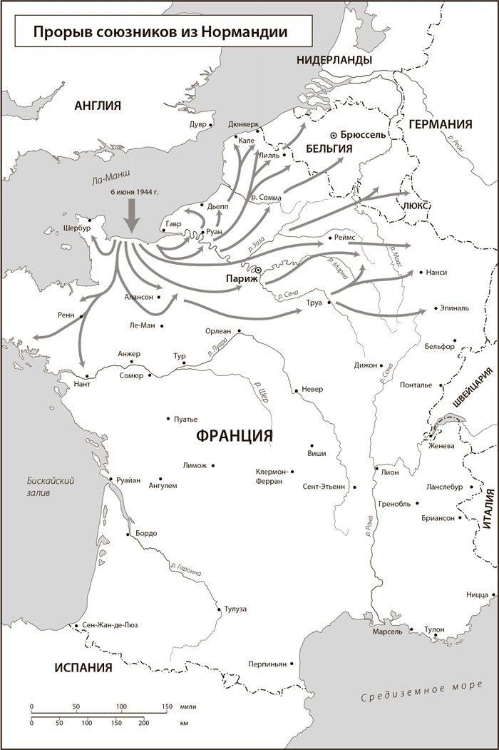 Иллюстрация к книге — Вторая мировая война. Ад на земле [i_018.jpg]