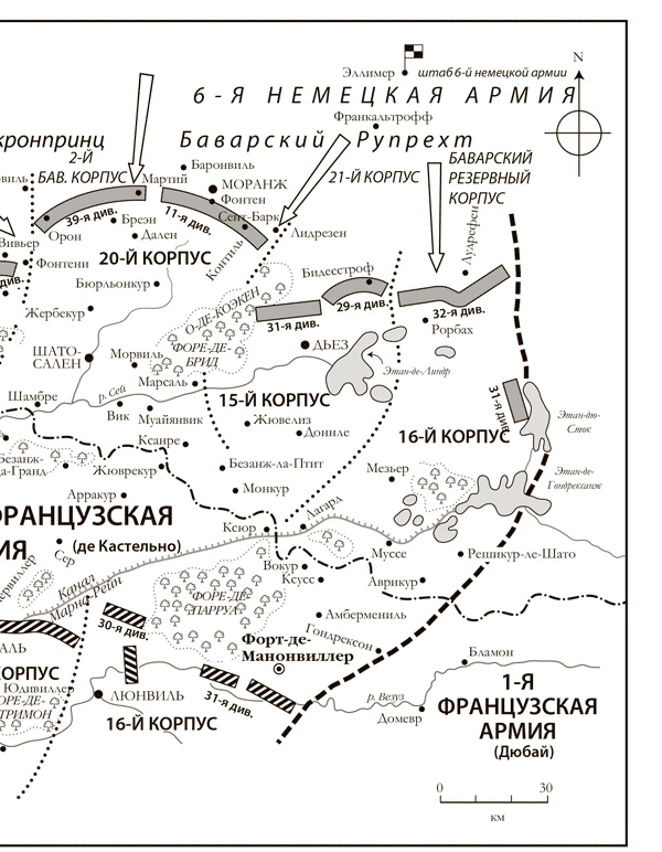 Иллюстрация к книге — Первая мировая война. Катастрофа 1914 года [i_004.jpg]