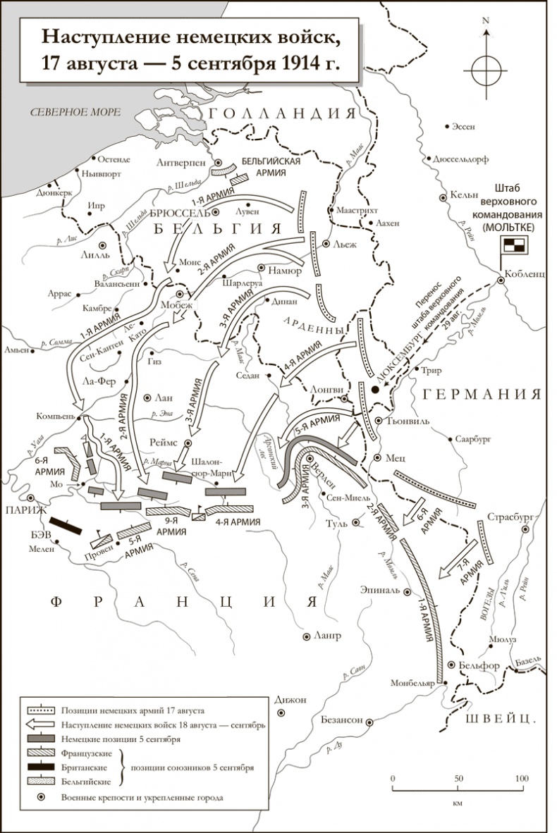 Иллюстрация к книге — Первая мировая война. Катастрофа 1914 года [i_016.jpg]