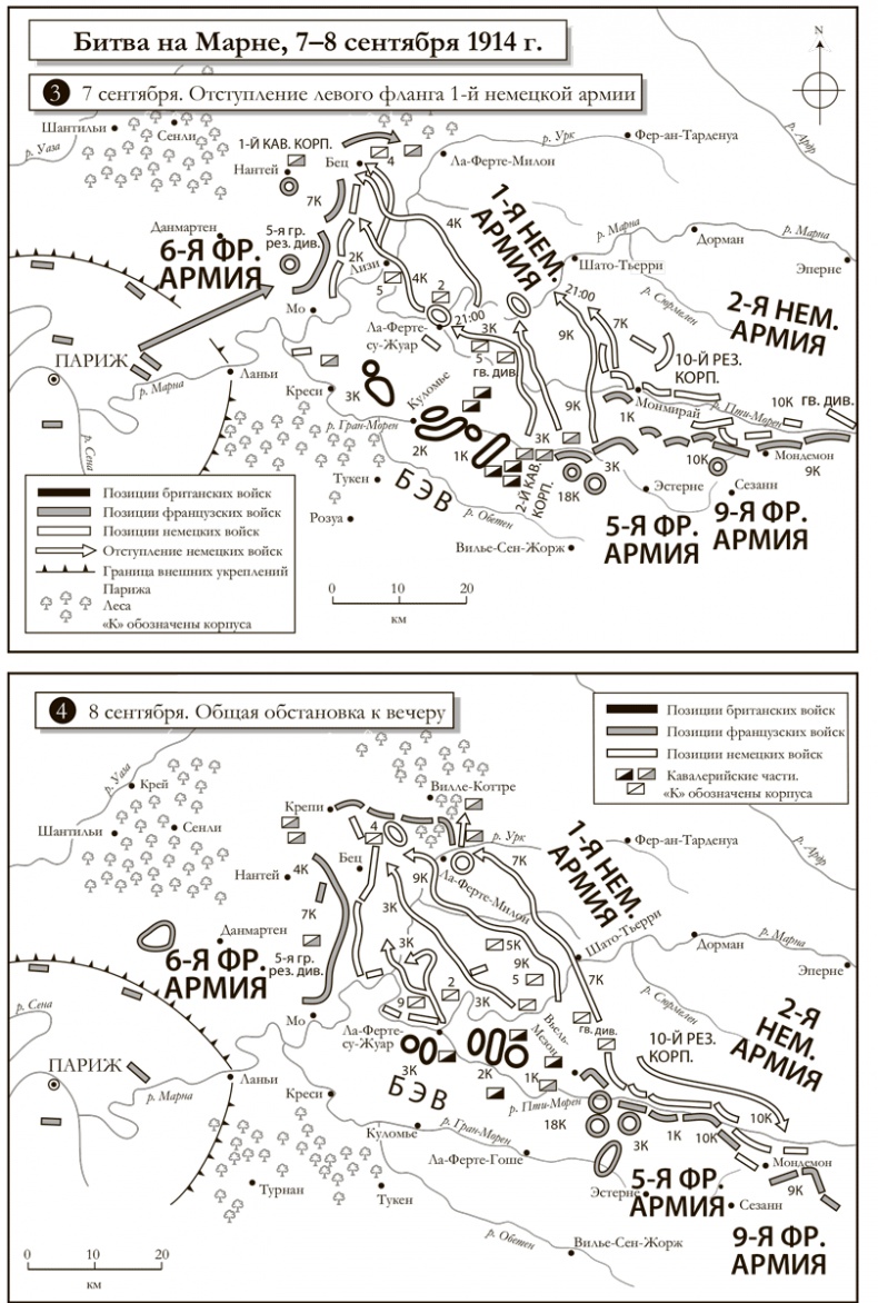 Иллюстрация к книге — Первая мировая война. Катастрофа 1914 года [i_018.jpg]