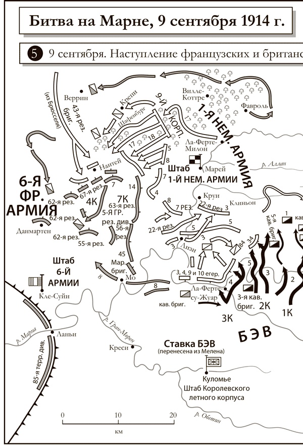 Иллюстрация к книге — Первая мировая война. Катастрофа 1914 года [i_019.jpg]