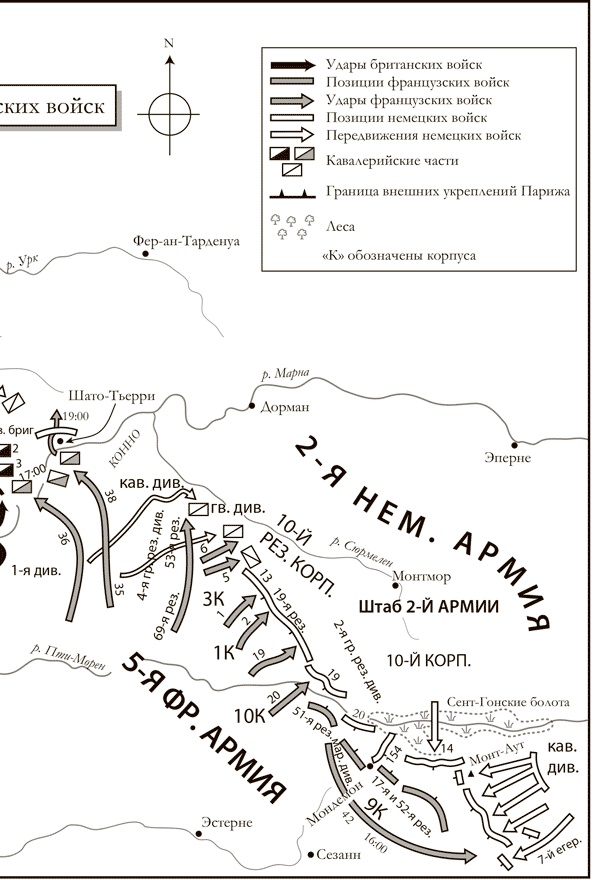 Иллюстрация к книге — Первая мировая война. Катастрофа 1914 года [i_020.jpg]