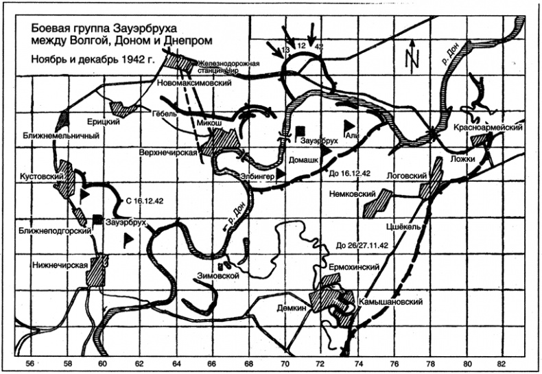 Иллюстрация к книге — 14-я танковая дивизия. 1940-1945 [i_007.jpg]