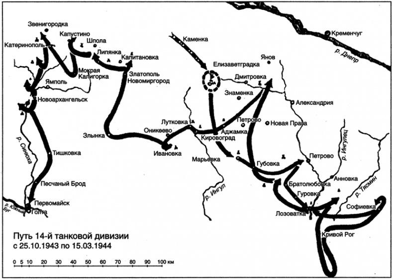 Иллюстрация к книге — 14-я танковая дивизия. 1940-1945 [i_009.jpg]