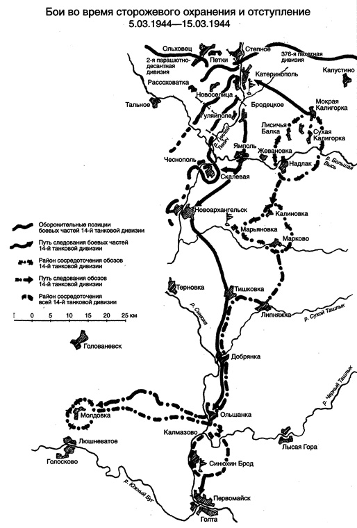 Иллюстрация к книге — 14-я танковая дивизия. 1940-1945 [i_010.jpg]