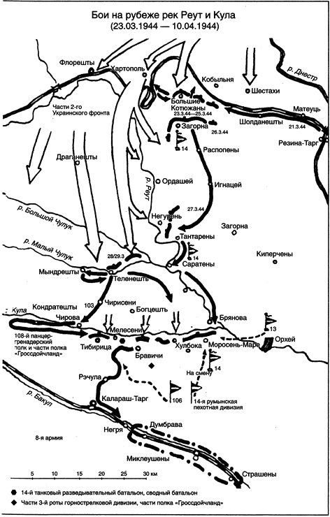 Иллюстрация к книге — 14-я танковая дивизия. 1940-1945 [i_012.jpg]
