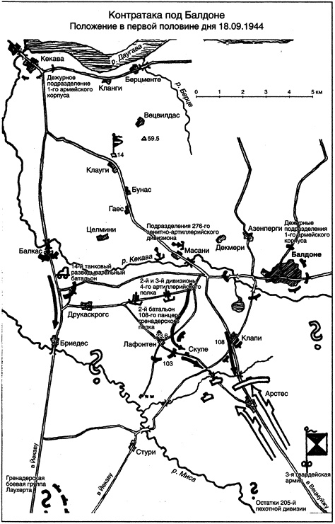 Иллюстрация к книге — 14-я танковая дивизия. 1940-1945 [i_014.jpg]