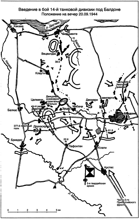 Иллюстрация к книге — 14-я танковая дивизия. 1940-1945 [i_015.jpg]