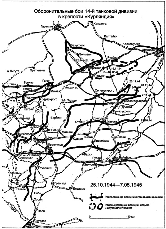 Иллюстрация к книге — 14-я танковая дивизия. 1940-1945 [i_018.jpg]