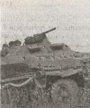 1943. Дивизия СС "Рейх" на Восточном фронте