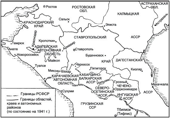 Иллюстрация к книге — Партизанская война. Стратегия и тактика. 1941-1943 [_204.jpg]