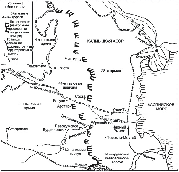Иллюстрация к книге — Партизанская война. Стратегия и тактика. 1941-1943 [_249.jpg]