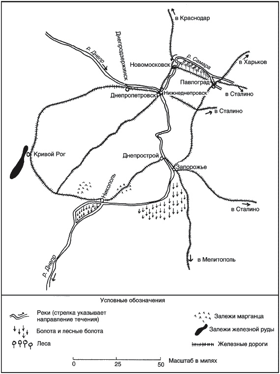 Иллюстрация к книге — Партизанская война. Стратегия и тактика. 1941-1943 [_276.jpg]