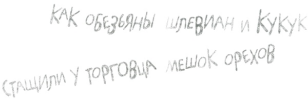 Иллюстрация к книге — Татуированный пес [i_002.jpg]