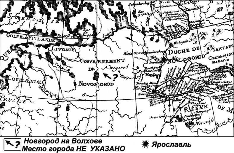 Иллюстрация к книге — Господин Великий Новгород [i_020.jpg]