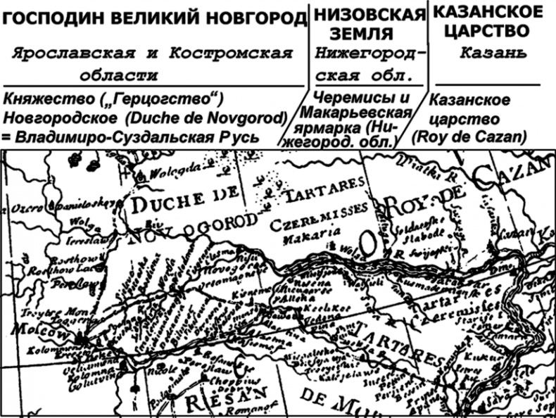 Иллюстрация к книге — Господин Великий Новгород [i_021.jpg]