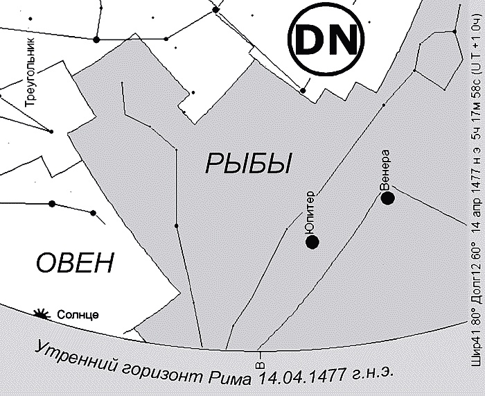 Иллюстрация к книге — Божественная комедия накануне конца света [_020.jpg]