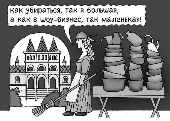 Иллюстрация к книге — Американские дети играют с удовольствием, французские – по правилам, а русские – до победы. Лучшее из систем воспитания разных стран [i_006.jpg]