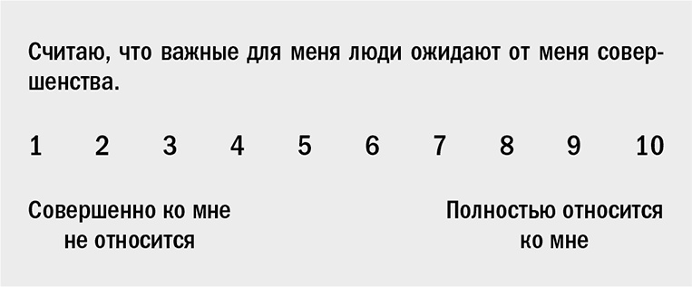 Иллюстрация к книге — Не откладывай на завтра. Краткий гид по борьбе с прокрастинацией [i_027.jpg]