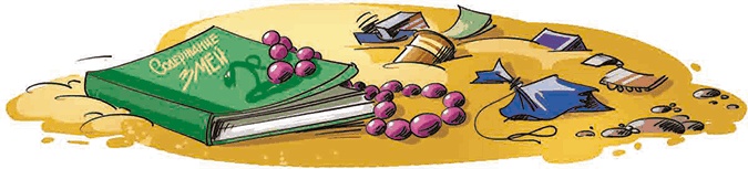 Иллюстрация к книге — Волшебный телевизор &quot;Хитутучи&quot; [i_027.jpg]
