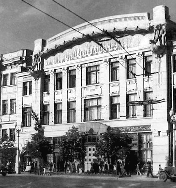 Иллюстрация к книге — Людмила Гурченко. Я - Актриса! [i_006.jpg]