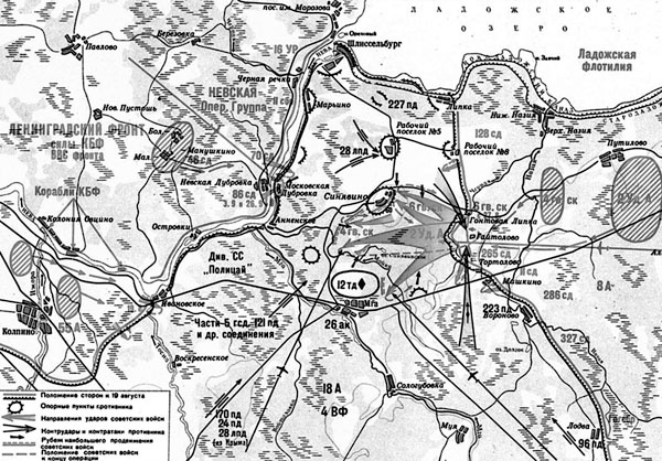 Иллюстрация к книге — Битва за Синявинские высоты. Мгинская дуга 1941-1942 гг. [_099.jpg]