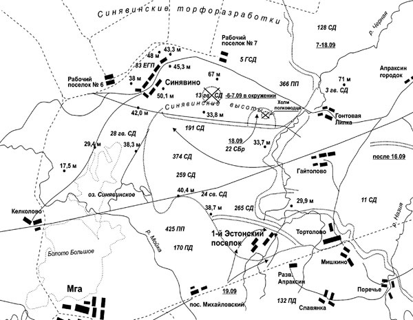 Иллюстрация к книге — Битва за Синявинские высоты. Мгинская дуга 1941-1942 гг. [_219.jpg]
