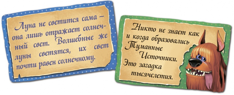 Иллюстрация к книге — Мора-Мрукс. Проклятие королевского рода [i_003.jpg]