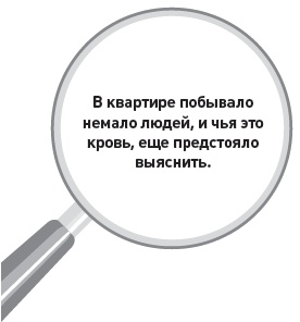 Иллюстрация к книге — Убийство под микроскопом: записки судмедэксперта [i_009.jpg]