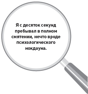 Иллюстрация к книге — Убийство под микроскопом: записки судмедэксперта [i_017.jpg]