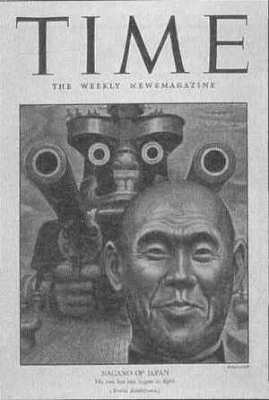 Иллюстрация к книге — &quot;Кантокуэн&quot; - &quot;Барбаросса&quot; по-японски. Почему Япония не напала на СССР [_30.jpg]