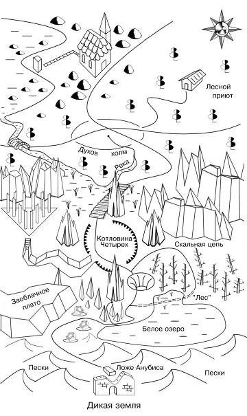 Иллюстрация к книге — Тропа плача [i_001.jpg]