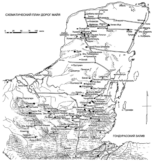 Иллюстрация к книге — Ацтеки, майя, инки. Великие царства древней Америки [i_173.jpg]