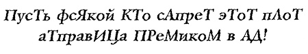 Иллюстрация к книге — Небоглазка [i_003.jpg]