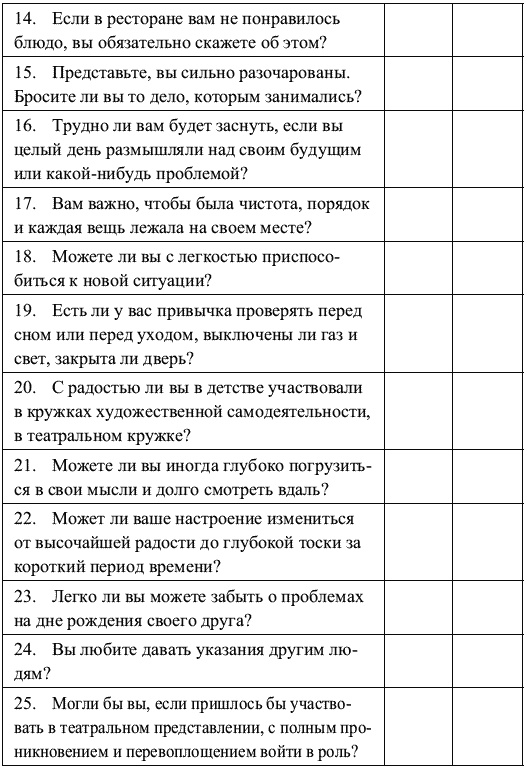 Иллюстрация к книге — Я такая классная, почему же меня никто не замечает? [_060.jpg]