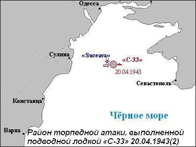 Иллюстрация к книге — Герои Черноморского Подплава [i_053.jpg]