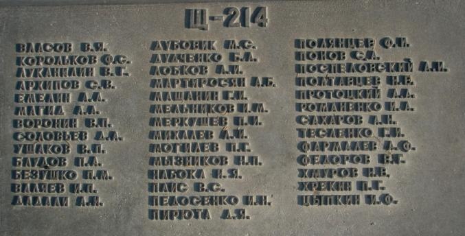 Иллюстрация к книге — Герои Черноморского Подплава [i_323.jpg]