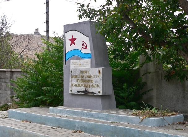 Иллюстрация к книге — Герои Черноморского Подплава [i_328.jpg]