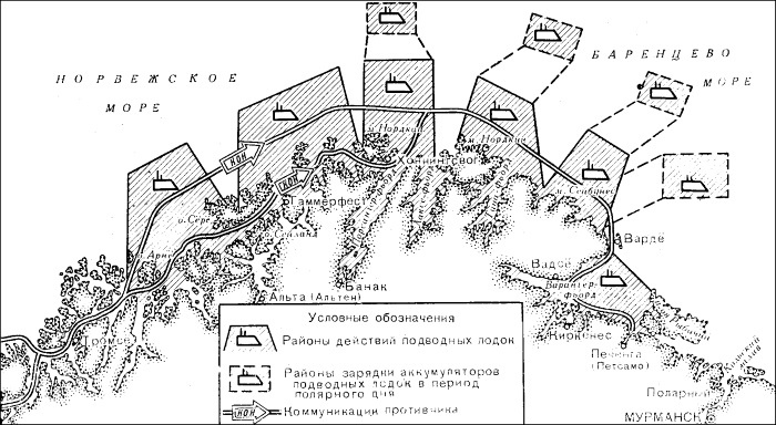 Иллюстрация к книге — Подводник-североморец Израиль Фисанович [i_038.jpg]