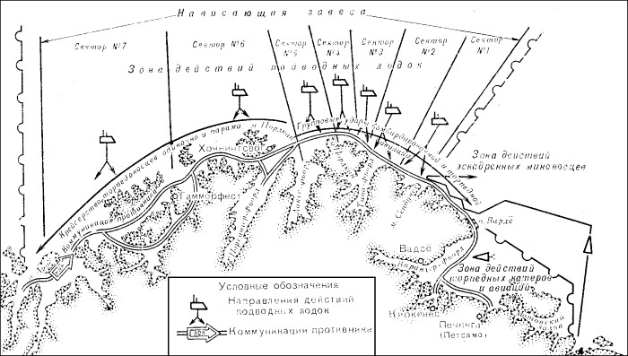 Иллюстрация к книге — Подводник-североморец Израиль Фисанович [i_039.jpg]