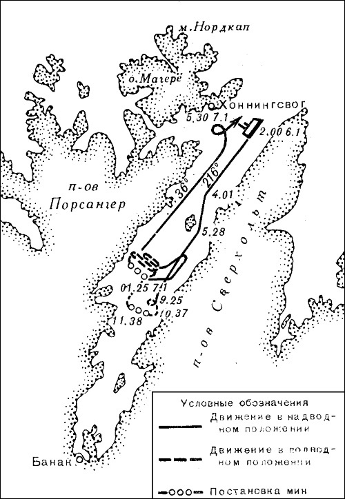 Иллюстрация к книге — Подводник-североморец Израиль Фисанович [i_044.jpg]