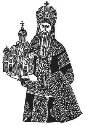 Иллюстрация к книге — Византия. Быт, религия, культура [i_018.jpg]