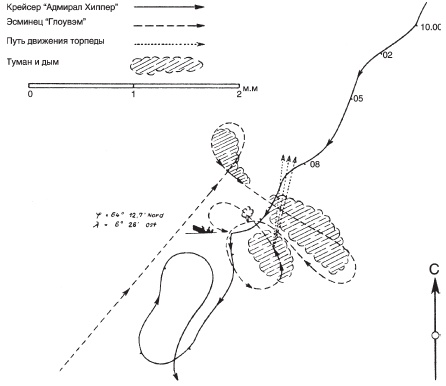 Иллюстрация к книге — Захват Дании и Норвегии. Операция «Учение Везер». 1940-1941 [i_002.jpg]