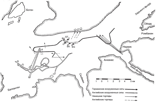 Иллюстрация к книге — Захват Дании и Норвегии. Операция «Учение Везер». 1940-1941 [i_009.jpg]