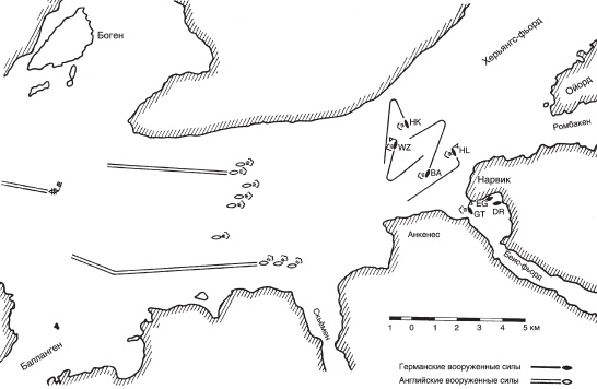 Иллюстрация к книге — Захват Дании и Норвегии. Операция «Учение Везер». 1940-1941 [i_010.jpg]