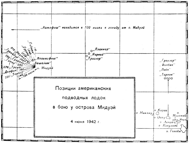 Иллюстрация к книге — Сильнее &quot;божественного ветра&quot;. Эсминцы США. Война на Тихом океане [s04.jpg]