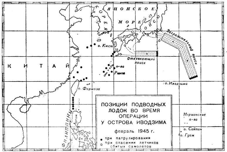 Иллюстрация к книге — Сильнее &quot;божественного ветра&quot;. Эсминцы США. Война на Тихом океане [s12.jpg]